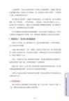 96個一定要懂的0歲育兒知識