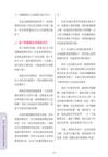 100個一定要懂的1歲育兒知識