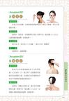 一學就會！圖解艾灸療法治百病