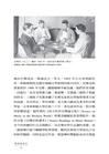 風格就是你