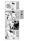 醫院也瘋狂05