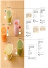 JUICE健康飲：添加麴×蔬菜提升免疫力，每日輕鬆做84道療癒蔬果汁