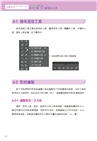 怎麼學就怎麼用：史上最好懂的Illustrator＆Photoshop操作與設計教科書套書（共二冊）