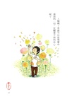 發現生命的曙光