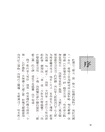 月是故鄉明