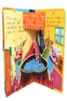 三隻小豬:立體繪本世界童話【立體書】