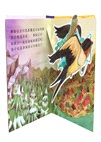 拇指公主