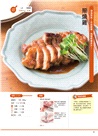日式家常料理100：這樣煮，絕對不出錯！