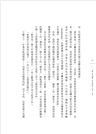 日本權威性愛女醫師の姊姊妹妹身體使用手冊：妳所知道的健康常識，90％都是錯的！
