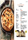 異國風麵食料理：鹹派、披薩、餅、麵和點心
