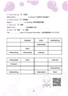 英文單字數獨07：Word Sudoku