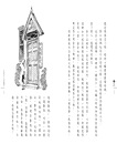 妖怪醫院01：妖怪也會感冒