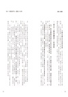 銷售之王的熱情：積極＝播下成交的種子