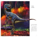 牠們：恐龍時代