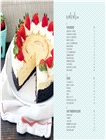 冰盒甜點：不用烤！1攪2疊3冰，80道美味蛋糕、塔派、餅乾、布丁、冰淇淋輕鬆完成！