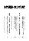 愛情心理學