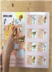 法國幼兒啟蒙記憶遊戲書：認識動物
