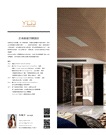 LIVING&DESIGN 2021住宅美學年鑑