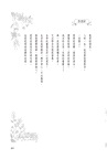每日一句正能量：給自己每天一次心的練習