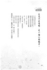 每日一句正能量：給自己每天一次心的練習