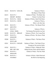 一陣風一處防身
