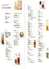 私果釀：果酒‧果醋‧水果糖漿101：How to make fruit liquor, fruit vinegar & syrup