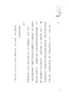 小雨的選擇