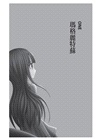 小雨的選擇