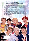 BTS Icons of K-Pop防彈少年團成長記錄★阻擋子彈版