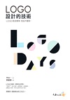 LOGO設計的技術；LOGO愈是簡單，愈是不簡單！