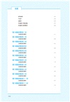 全新制怪物講師教學團隊的TOEIC多益聽力1200題全真模擬試題＋解析（共二冊）