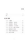 耗竭重生