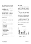 你的工作該耍廢，還是值得拚？：經濟學家幫你把脈，讓你從厭世勞工蛻變成普羅特斯型的聰明職人
