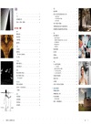 攝影師之框：頂尖攝影師的19堂課