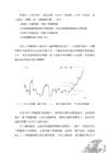 外匯新手變行家