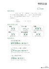 懶人日語學習法:超好用日語文法書