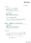 懶人日語學習法:超好用日語文法書