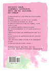 時間的擾動