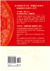 佛王誓約：虛空法心意伏藏甚深耳傳極樂淨土修持法〈法義教授〉