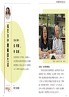 台中舊城和阮ㄟ青春歲月