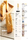 經典不敗百變吐司：30道超人氣配方，6種常見的製作方法、近萬字的吐司烘焙Q＆A，近20種整型手法及影音示範影片，輕鬆做出完美吐司
