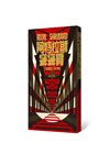 阿特拉斯聳聳肩套書（繁體中文10周年紀念版）〈共三冊〉