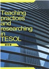 Teaching practices and researching in TESOL