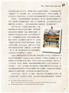 出走代價：異國求職和你想的不一樣