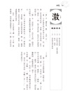 漢字方舟：辨字‧讀字‧懂字字庫選，理清文字形音義，體驗文字博大精深的魅力！