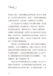 不再焦慮：克服恐懼、壓力、擔憂、恐慌發作、強迫症等多種困難的改變人生之道