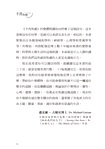 不再焦慮：克服恐懼、壓力、擔憂、恐慌發作、強迫症等多種困難的改變人生之道