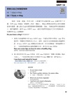 英文精準表現：學會藏在細節裡的英文使用規則！避免誤解、不得罪人，情境、用字遣詞、語氣全都恰到好處！（附實際運用對話 MP3 QR Code）
