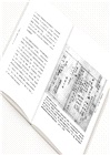 百年戰疫：臺灣疫情史中的人與事1884-1945