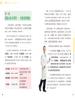 慢性腎臟病科學實證最強復健運動全書：專家群示範指導，逆轉腎病變，改善肌少症、提升心肺代謝功能